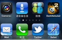 app軟件開發(fā),app開發(fā)