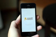 東方智啟科技APP開發(fā)-點評類手機APP軟件開發(fā)
