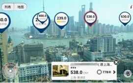 酒店app開(kāi)發(fā),app開(kāi)發(fā)公司