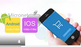 東方智啟科技APP開發(fā)-商城APP軟件開發(fā)