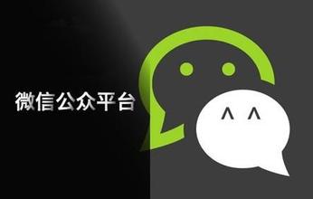 APP+微信開發(fā)解決方案