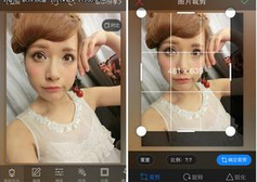 東方智啟科技APP開(kāi)發(fā)-美容化妝品APP開(kāi)發(fā)