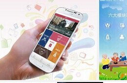 東方智啟科技APP開發(fā)-社區(qū)服務(wù)APP開發(fā)能為用戶帶來什么