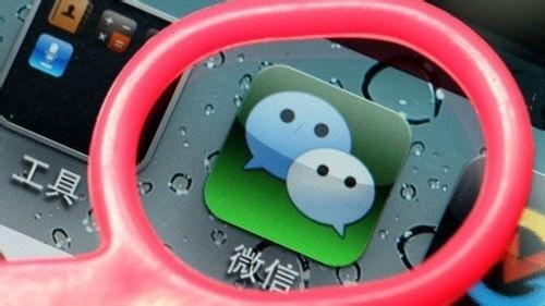 東方智啟科技APP開發(fā)-微信APP開發(fā)具備什么優(yōu)勢