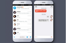 東方智啟科技APP開發(fā)-展會(huì)app公司