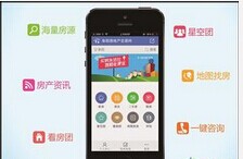 東方智啟科技APP開(kāi)發(fā)-買房APP軟件開(kāi)發(fā)