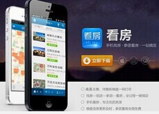 東方智啟科技APP開(kāi)發(fā)-深圳地產(chǎn)APP開(kāi)發(fā)