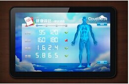 東方智啟科技APP開發(fā)-健康管理APP軟件開發(fā)