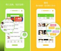 商城app開發(fā),app開發(fā)公司