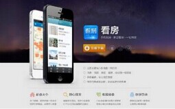 東方智啟科技APP開(kāi)發(fā)-房地產(chǎn)行業(yè)手機(jī)軟件開(kāi)發(fā)