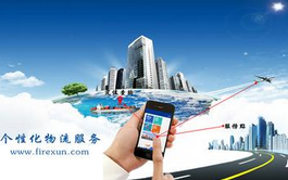 物流app開發(fā),app軟件開發(fā)