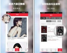 電子雜志app制作,雜志app制作公司