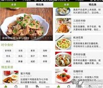 東方智啟科技APP開發(fā)-電子菜譜類APP開發(fā)