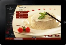 菜譜類app開發(fā),app開發(fā)公司