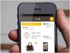 企業(yè)手機(jī)軟件開(kāi)發(fā),外貿(mào)手機(jī)軟件開(kāi)發(fā)