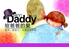 app公司,父親節(jié)app開發(fā)