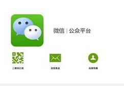東方智啟科技APP開(kāi)發(fā)-微信分銷(xiāo)APP制作