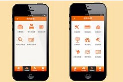 app開發(fā)公司,采購管理app開發(fā)