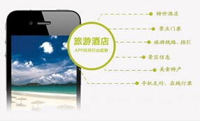 深圳微信開發(fā),微信二次開發(fā)