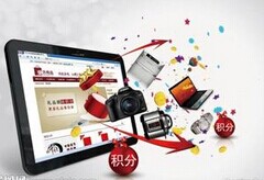 東方智啟科技APP開發(fā)-深圳商城APP公司