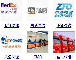 東方智啟科技APP開發(fā)-物流配送APP定制開發(fā)