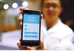 填志愿手機(jī)app開發(fā),手機(jī)app開發(fā)公司