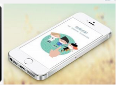 東方智啟科技APP開發(fā)-深圳兼職APP開發(fā)公司