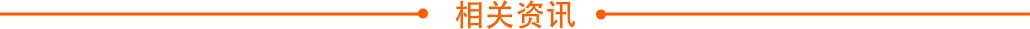 app開發(fā)相關(guān)資訊
