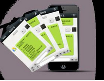 東方智啟科技APP開發(fā)-智慧交通微信開發(fā)