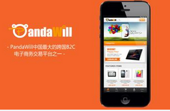 東方智啟科技APP開發(fā)-導(dǎo)購安卓APP軟件開發(fā)