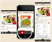東方智啟科技APP開發(fā)-深圳O2O外賣平臺(tái)APP開發(fā)