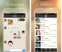 東方智啟科技APP開(kāi)發(fā)-智慧小區(qū)APP開(kāi)發(fā)