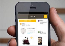 東方智啟科技APP開發(fā)-深圳外貿行業(yè)APP開發(fā)