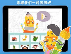 東方智啟科技APP開發(fā)-深圳兒童APP開發(fā)公司