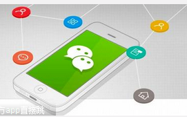 東方智啟科技APP開發(fā)-微信閱讀APP軟件開發(fā)