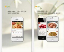 東方智啟科技APP開發(fā)-快餐APP定制開發(fā)