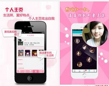 東方智啟科技APP開發(fā)-婚戀交友APP開發(fā)公司