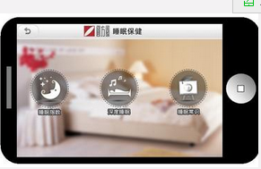 東方智啟科技APP開發(fā)-家具批發(fā)商城APP定制開發(fā)