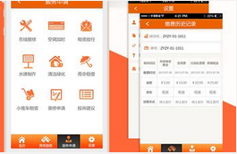 社區(qū)app開發(fā).服務app開發(fā)