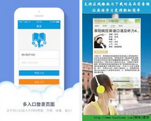 東方智啟科技APP開發(fā)-培訓(xùn)機(jī)構(gòu)APP開發(fā)應(yīng)該解決哪些問題