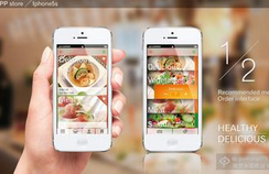東方智啟科技APP開發(fā)-飲食記錄APP公司