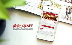 東方智啟科技APP開(kāi)發(fā)-餐飲行業(yè)安卓軟件開(kāi)發(fā)