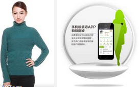 東方智啟科技APP開發(fā)-服裝批發(fā)手機(jī)軟件開發(fā)