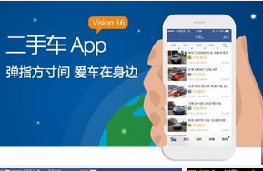 東方智啟科技APP開發(fā)-二手車APP軟件開發(fā)