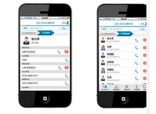 東方智啟科技APP開發(fā)-企業(yè)內(nèi)部管理APP開發(fā)需要解決什么問題