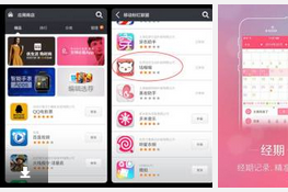 東方智啟科技APP開發(fā)-APP公司如何開發(fā)受女性歡迎交友APP