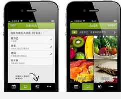 東方智啟科技APP開(kāi)發(fā)-超市手機(jī)APP開(kāi)發(fā)應(yīng)該注意什么