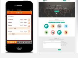 企業(yè)APP網(wǎng)站開發(fā)需要多少錢