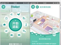 東方智啟科技APP開發(fā)-家居行業(yè)APP制作如何拓展新市場(chǎng)