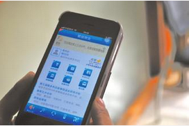 東方智啟科技APP開(kāi)發(fā)-物業(yè)管理系統(tǒng)手機(jī)軟件開(kāi)發(fā)公司